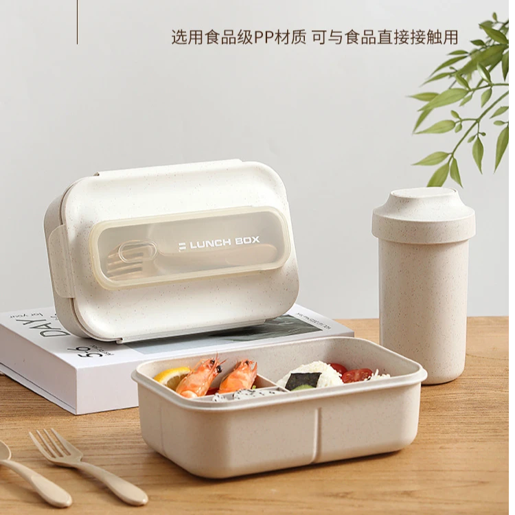 小麦双层秸秆饭盒简约长方形密封可进微波炉加热便当盒学生餐具