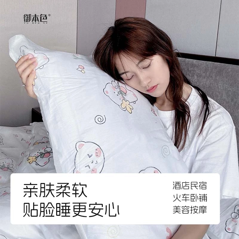 御本色一次性枕套旅行枕巾枕头套加厚隔脏双人火车卧铺床上用品