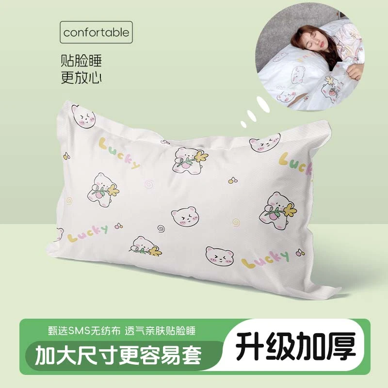 御本色一次性枕套旅行枕巾枕头套加厚隔脏双人火车卧铺床上用品