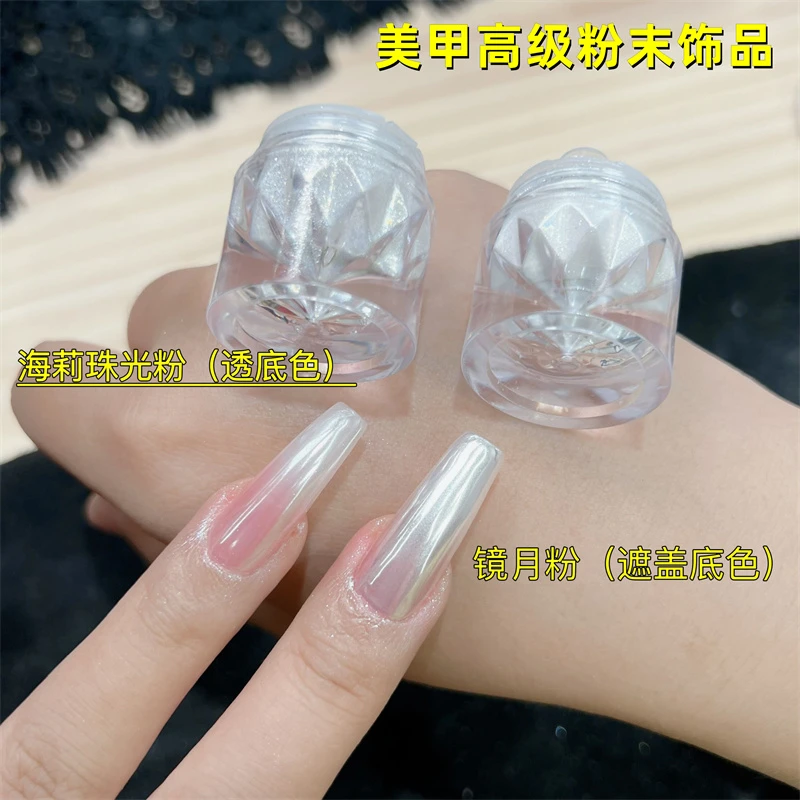 超梦美甲饰品 海莉同款珍珠粉 日系爆闪银色冰透指甲闪粉甲油胶粉