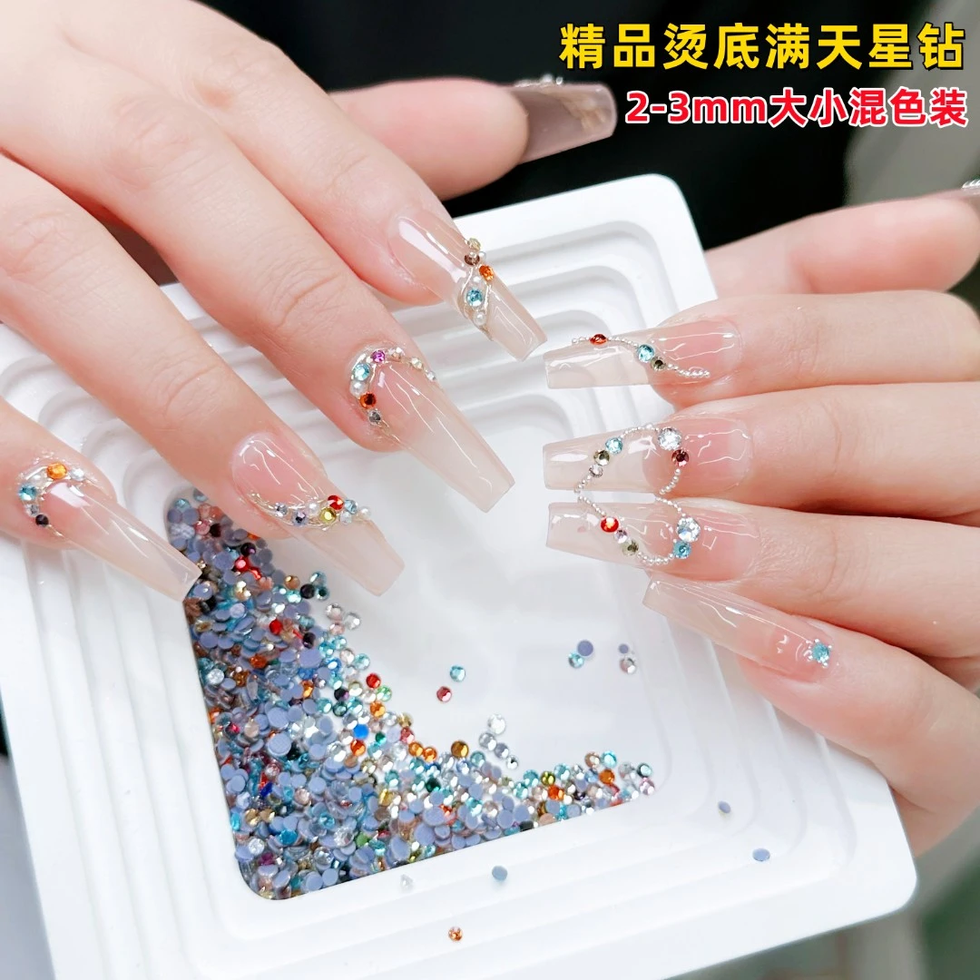 超梦美甲 满天星精品烫底钻 2-3mm多色混装大小平底钻超闪圆钻3g