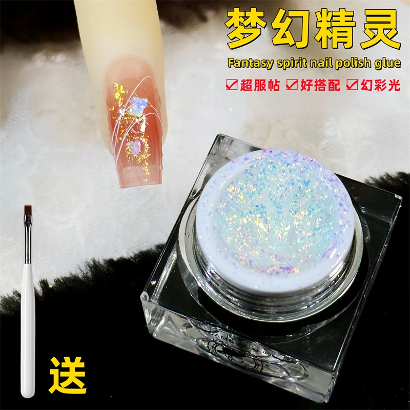 超梦美甲 梦幻精灵 春季新品甲油胶网红爆款偏光云锦爆闪甲油胶8g