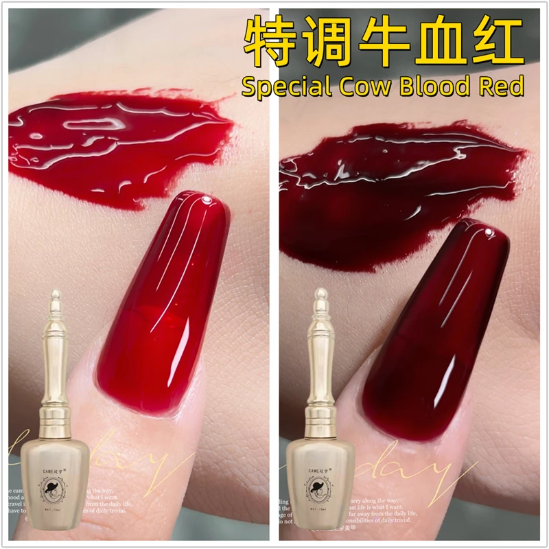 超梦美甲 秋冬新款牛血红甲油胶 冰透红玫瑰红血红色穿戴甲指甲油