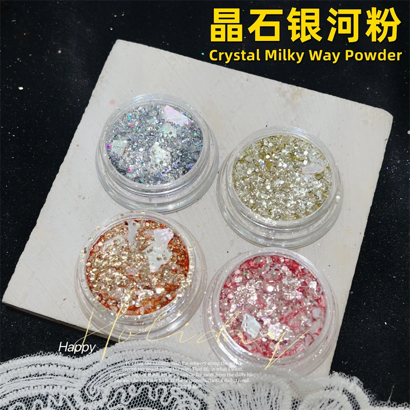 超梦美甲 晶石银河粉 美甲闪粉混装碎晶石亮片贝壳片饰品爆闪