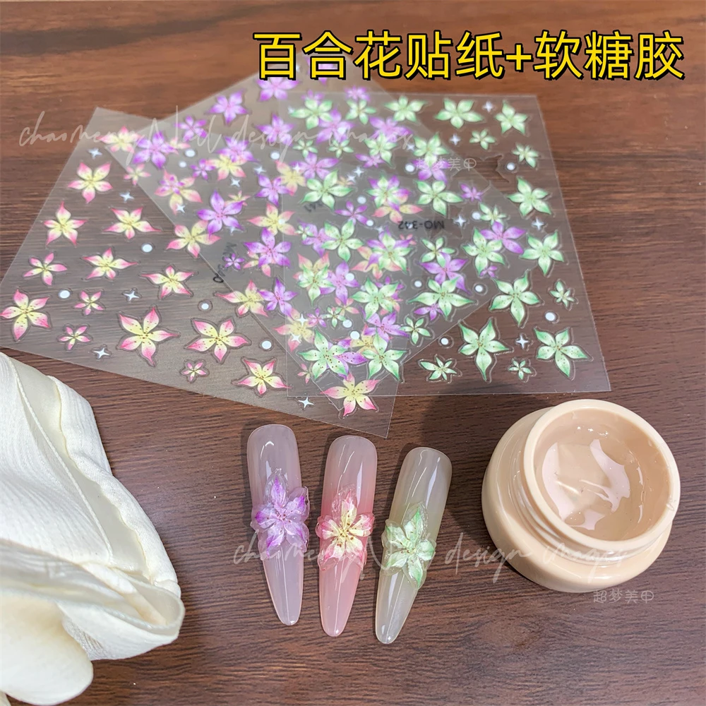 百合花立体3D美甲贴纸立体浮雕薄韧小清新夏日带背胶指甲贴片饰品