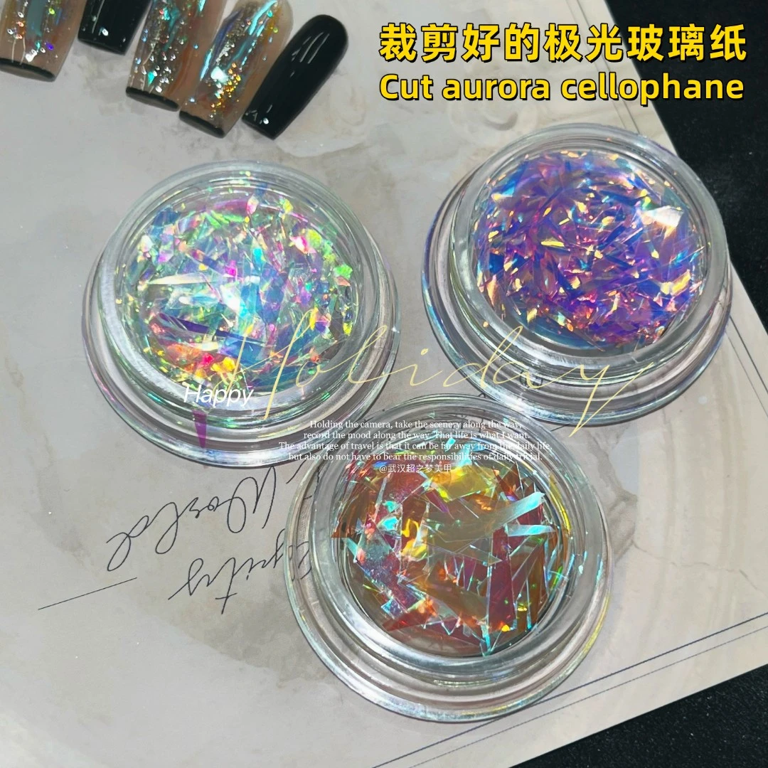 超梦美甲饰品 【3盒】剪好极光镭射碎玻璃纸 手工冰透转印纸贴纸