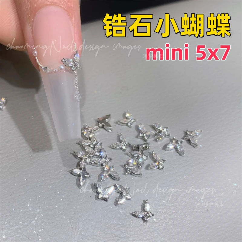 超梦美甲mini小蝴蝶锆石美甲钻满锆超闪精致迷你小号穿戴甲装饰品