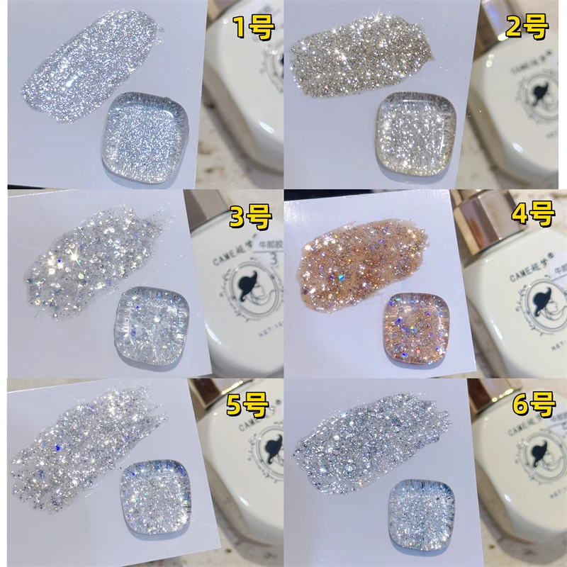 超梦【送涂好色板】爆闪牛郎胶6色 夏日流行单色跳色穿戴甲爆款色