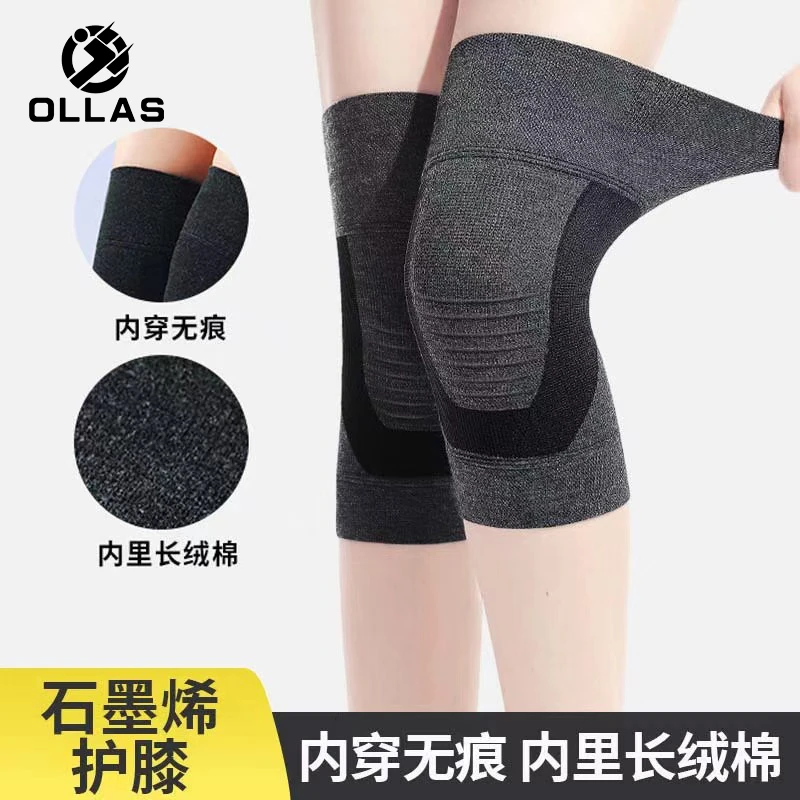 欧亚斯石墨烯发热护膝保暖老寒腿膝盖疼关节套薄款防寒护腿体验馆