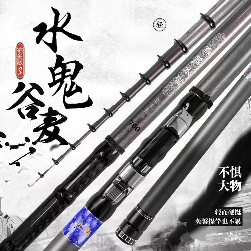 谷麦竿断码断号前打竿矶钓竿海竿远投竿手竿筏竿锚竿逗钓竿高碳素
