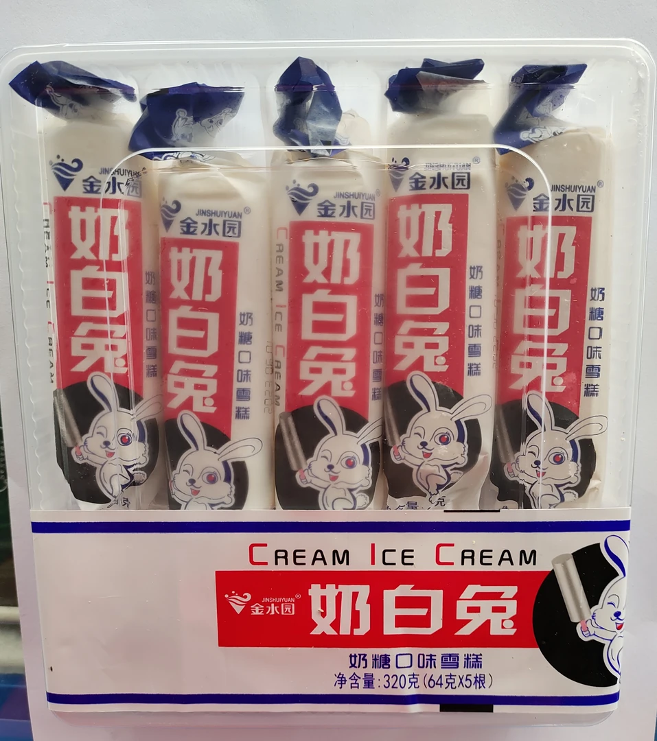 金水园奶白兔雪糕5支装320克