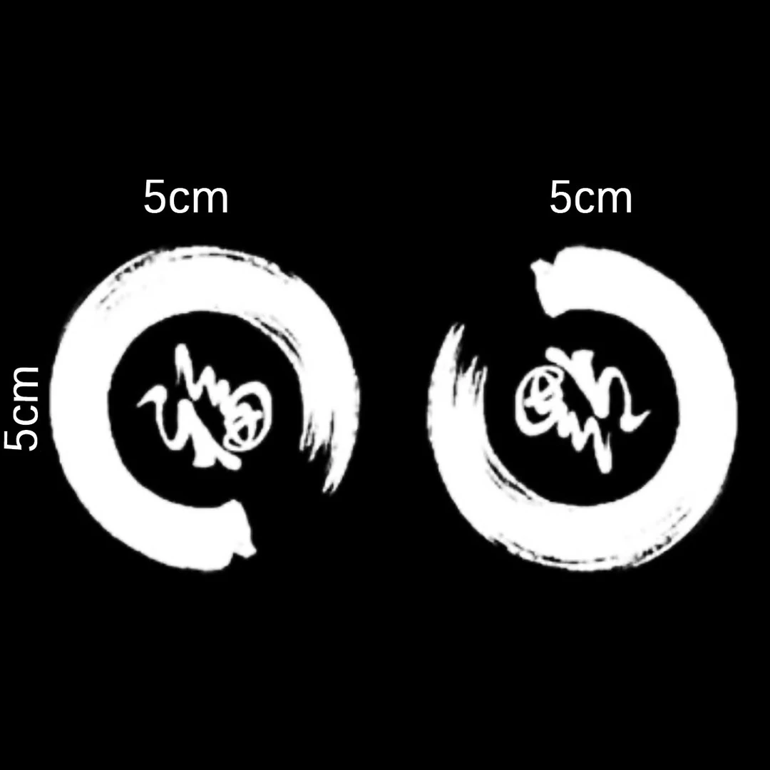 轻纹宝藏明星同款【福”到”】个性街头草本贴纸防水持久逼真身体贴画