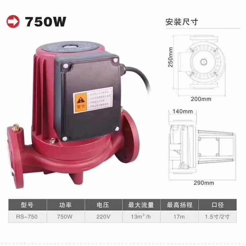 750瓦1100瓦1500瓦2200瓦超静音暖气循环泵静音泵，锅炉循环泵！