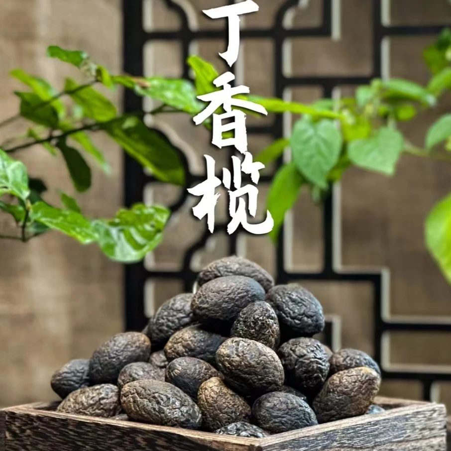 颜氏福利  丁香榄