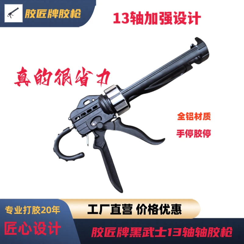 13轴加强款硬胶枪带探照灯加强耐用不滑竿