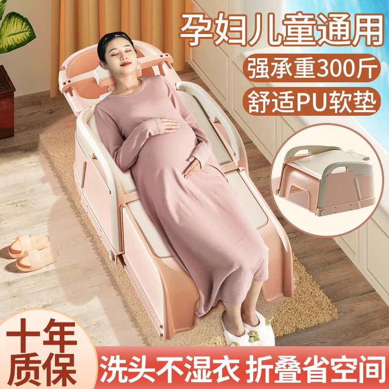 洗头床洗头发躺椅孕妇神器儿童洗头椅家用大人洗发椅子可折叠成人