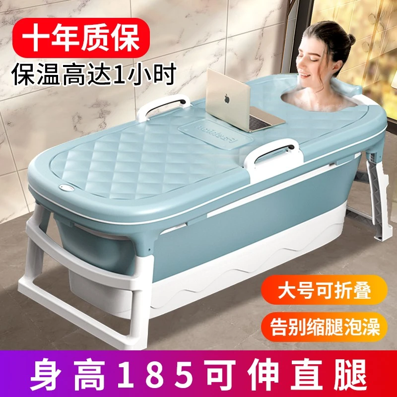 大人泡澡桶折叠洗澡桶大号儿童洗澡盆成人全身沐浴盆浴缸家用神器