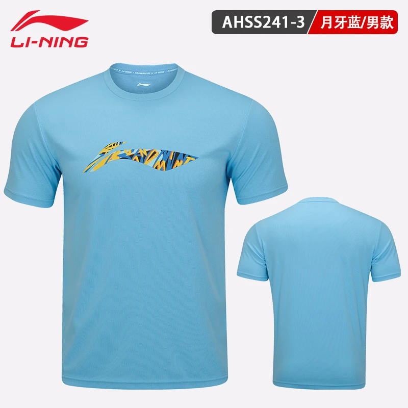李宁羽毛球服文化衫T恤运动服透气大赛比赛服凉爽速干透气短袖