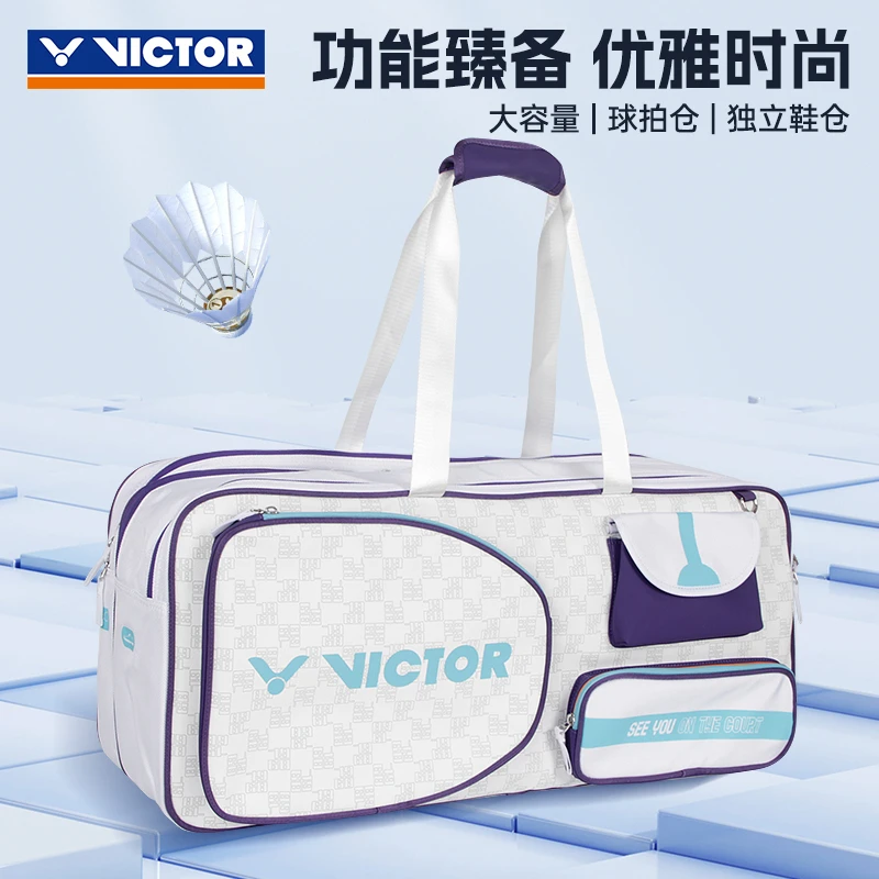 VICTOR威克多羽毛球包BR5620便携胜利矩形包大容量运动手提单肩包