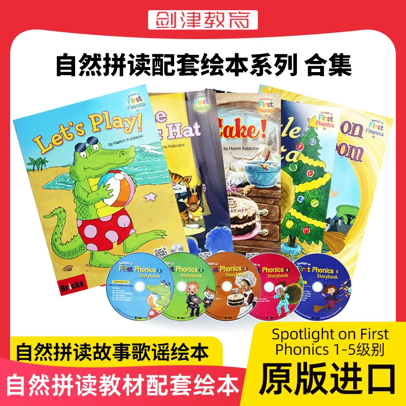自然拼读绘本Spotlight on First Phonics1-5级 启蒙英语字母发音