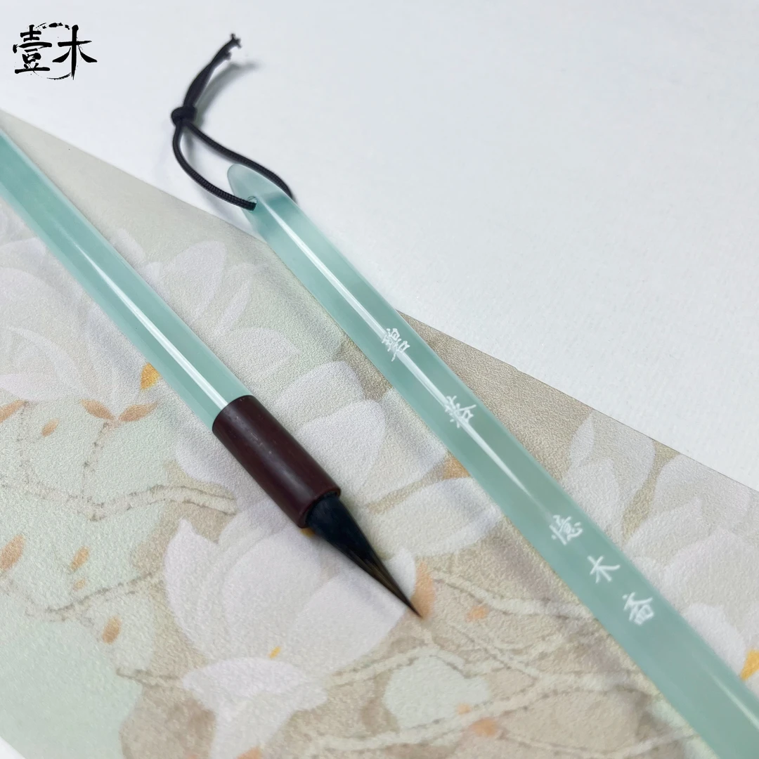 【碧落】纯黑尖紫毫柯檀拼接小楷瘦金体毛笔