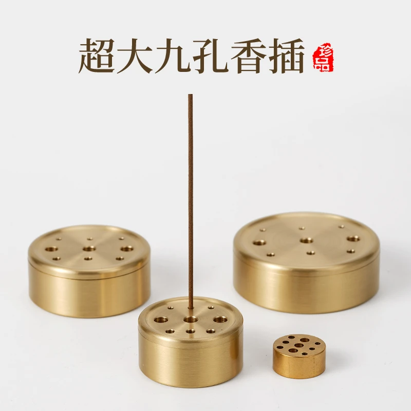 藏香插香座不落灰香托香盘黄铜镇纸沉香炉特大号九孔创意线香香插