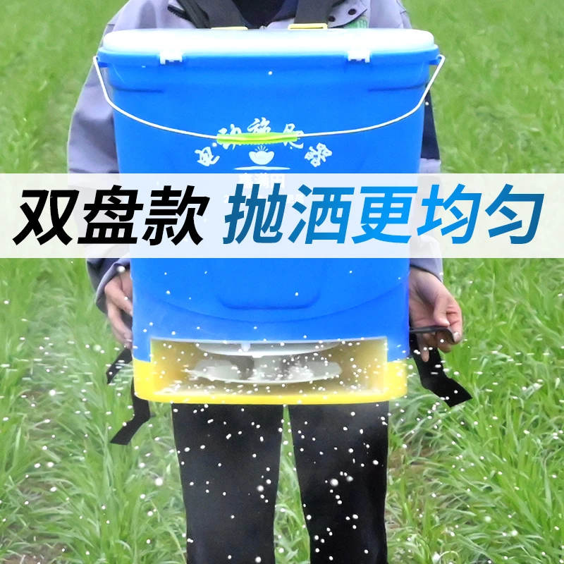 电动撒肥料神器施肥器撒肥机多功能农用小麦水稻播种机全自动撒播