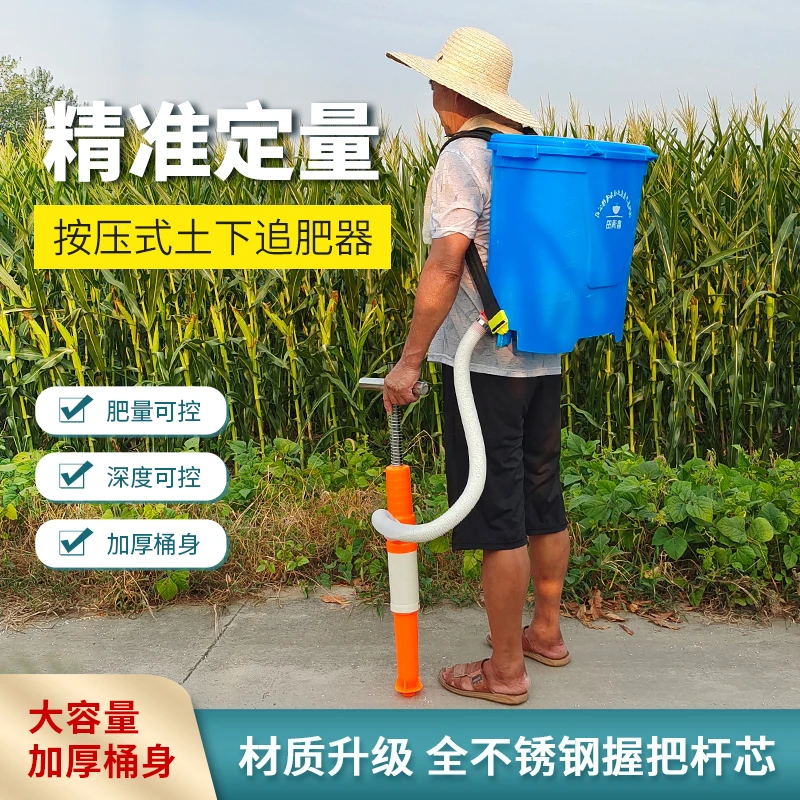 精准定量玉米施肥神器 土下施肥器 农用蔬菜根部追肥地下下化肥机