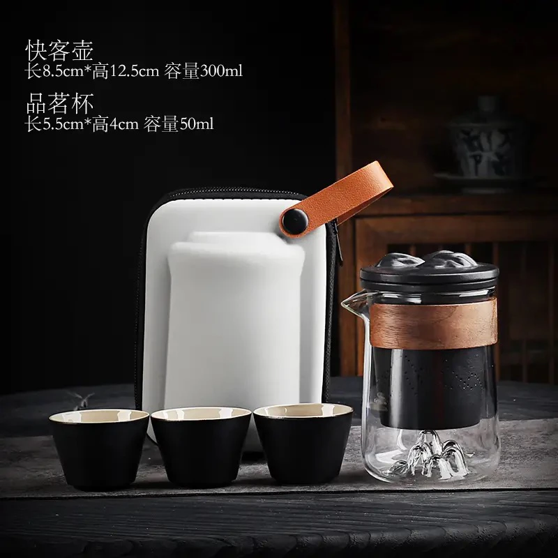 B03观山路宝黑 旅行茶具套装