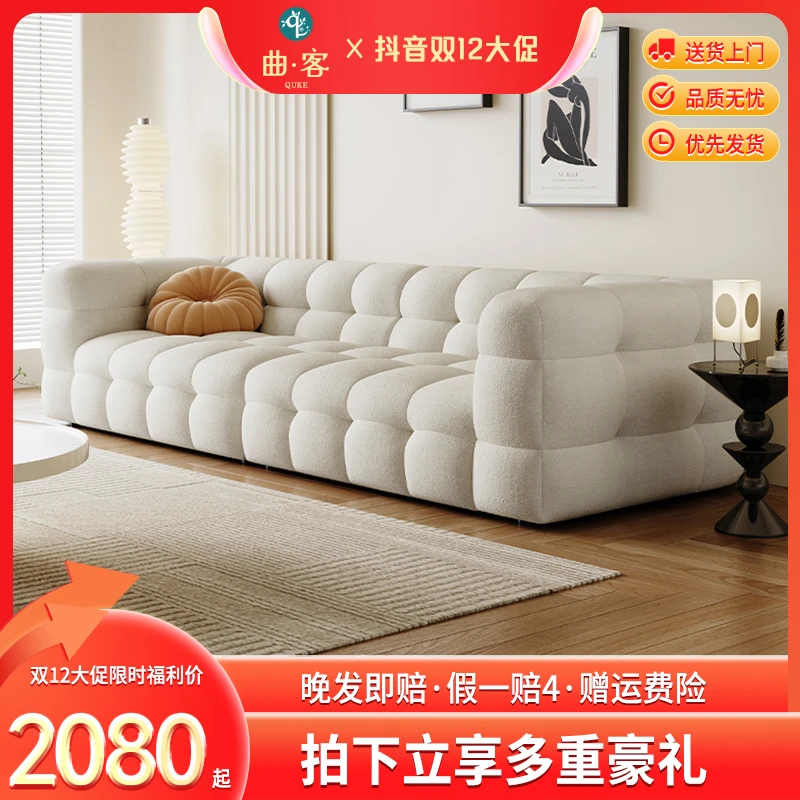 曲客奈丽羊羔绒客厅简约极简云朵直排落地创意意式白色沙发三米