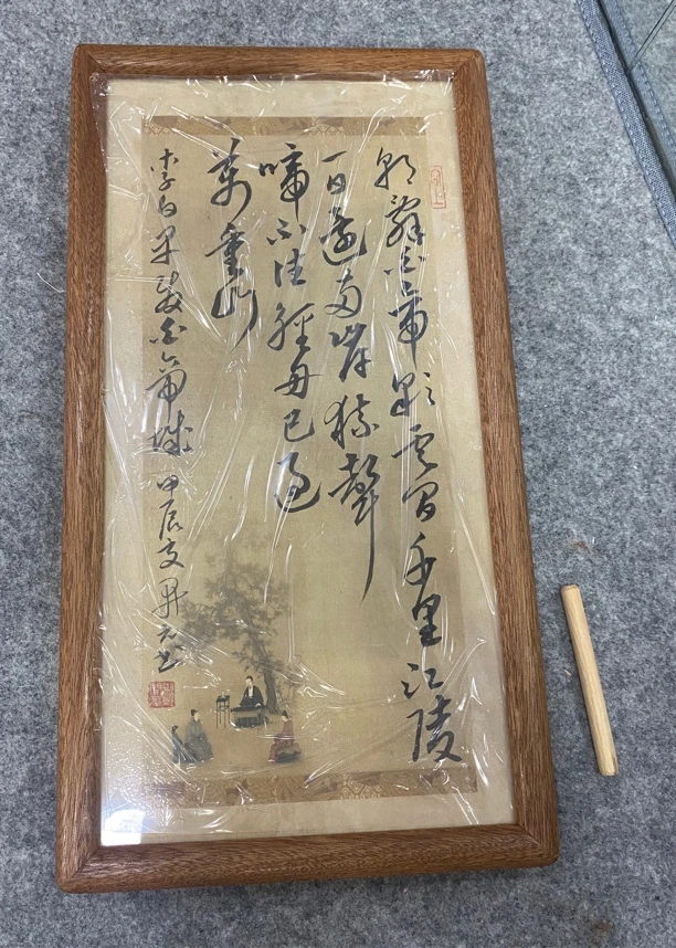 郑开元书法作品尺寸34x17厘米，高档实木沙比利框尺寸36x19厘米