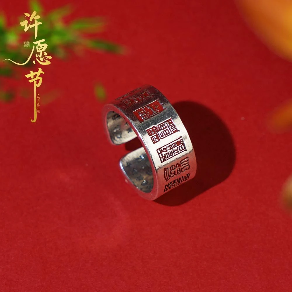 黄铜戒指 【香掌柜】财财庙授权，大米库戒指（发一件）