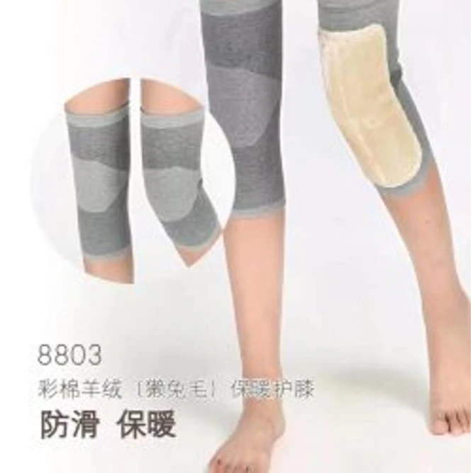 【超级双十一】羊绒（獭兔绒）运动保暖护膝（1对装）