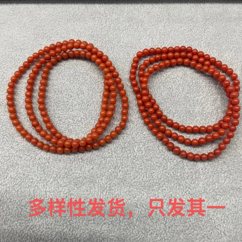【香掌柜】保山南红多圈手串(多样性发货,发一件)