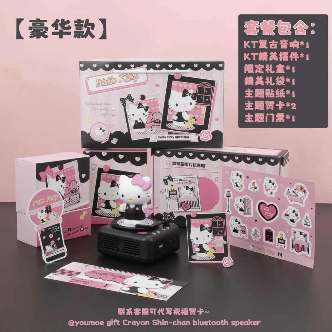 凯蒂猫正版周边生日可爱创意仪式感闺蜜教师节礼物圣诞节圣诞礼物