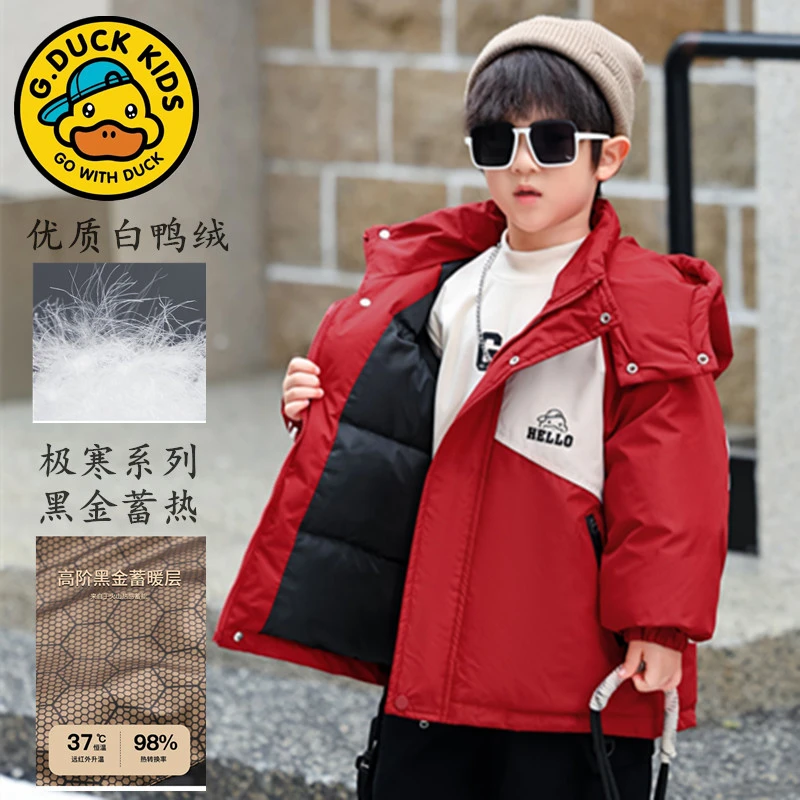 2401小黄鸭儿童羽绒服男女童户外冲锋衣石墨烯保暖冬季加厚外套