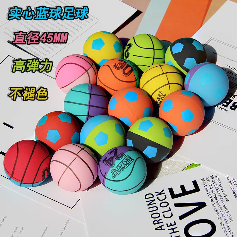 【库小林】弹力球皮球儿童玩具0-3岁儿童迷你高弹力打不烂彩色足球
