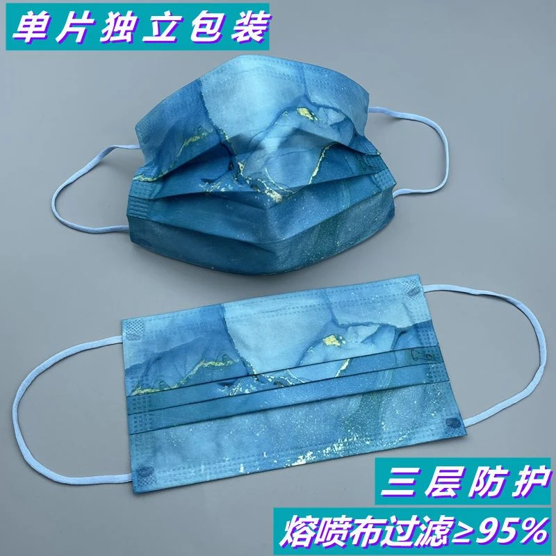 夏季时尚高颜值渐变蓝口罩独立包装熔喷布透气三层不勒耳个性面罩
