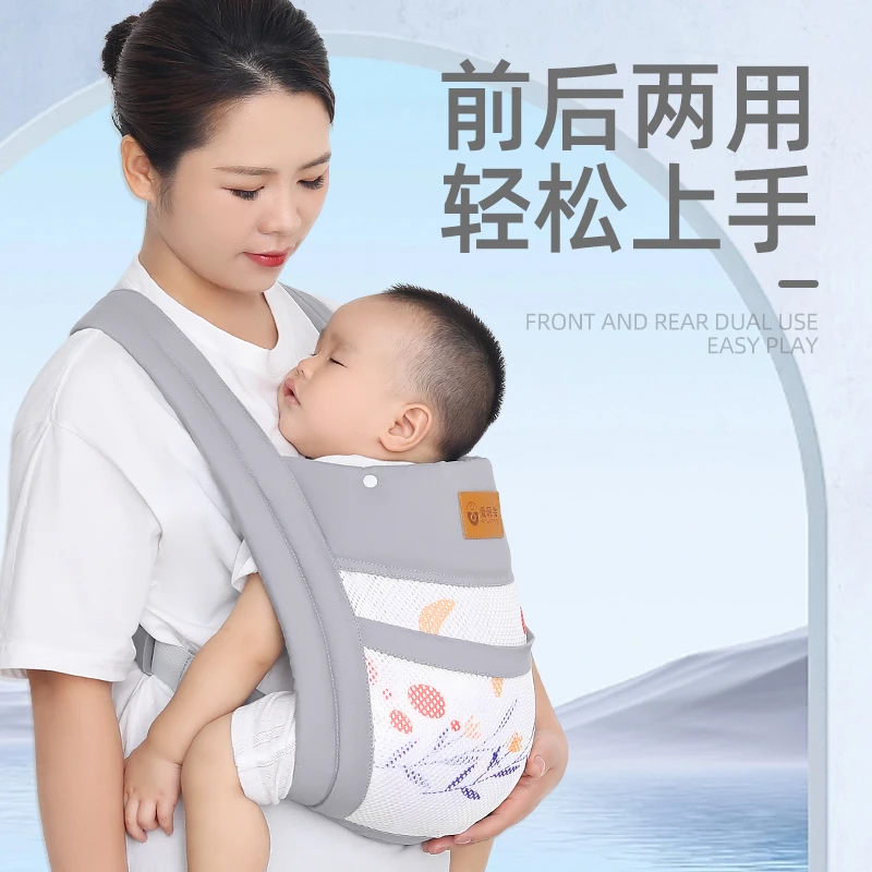 抱娃神器解放双手婴儿背带前抱式轻便前后两用新生儿宝宝外出简易
