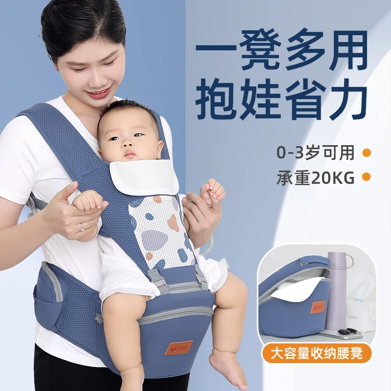 腰凳婴儿背带前抱轻便四季多功能宝宝外出小孩坐凳抱抱托抱娃神器