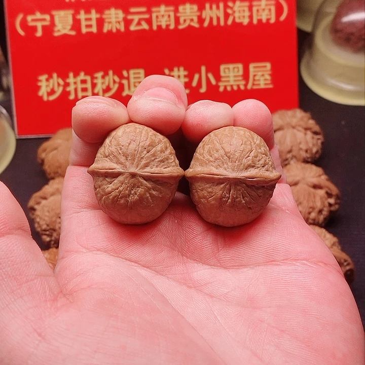 全品精配木鱼元宝手捻