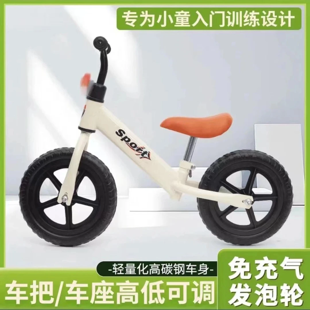 12寸高碳钢无脚踏儿童平衡车2-5岁宝宝可骑免充气防爆轮胎户外骑