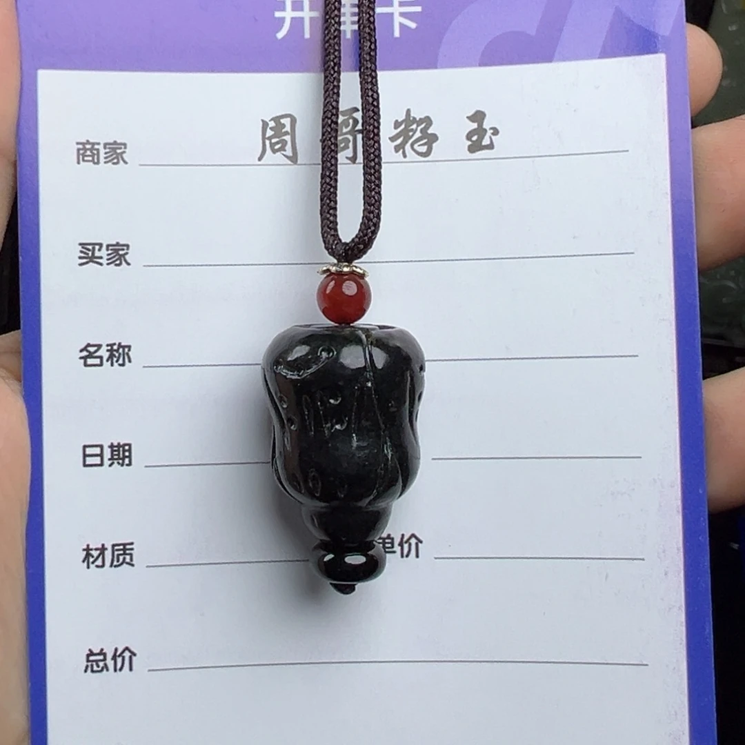 和田玉挂件未镶嵌陋*友