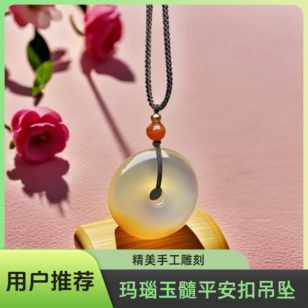 【玉梅珠宝】天然玉石玛瑙玉髓带手工绳平安扣