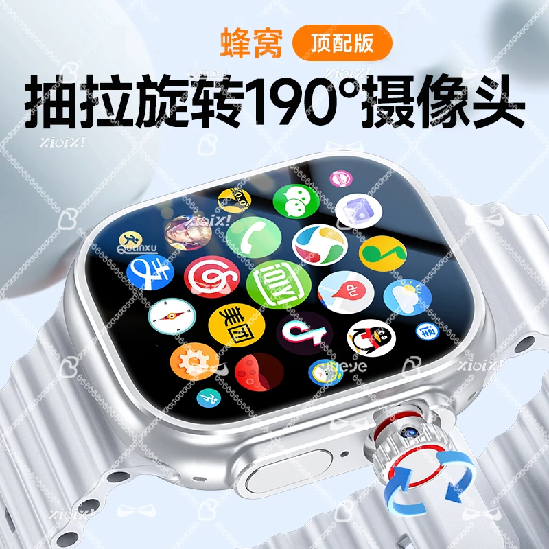 【顶配可插卡】5G全网通智能手表多功能软件下载旋转摄像头导航定位