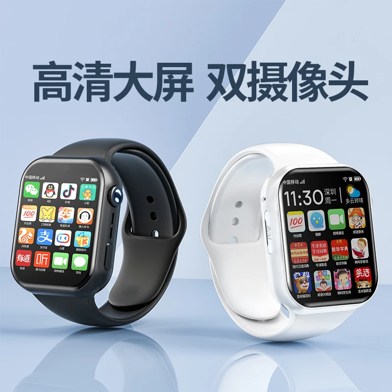 【经典双摄】适用于3-15岁多功能全网通可插卡的儿童智能电话手表