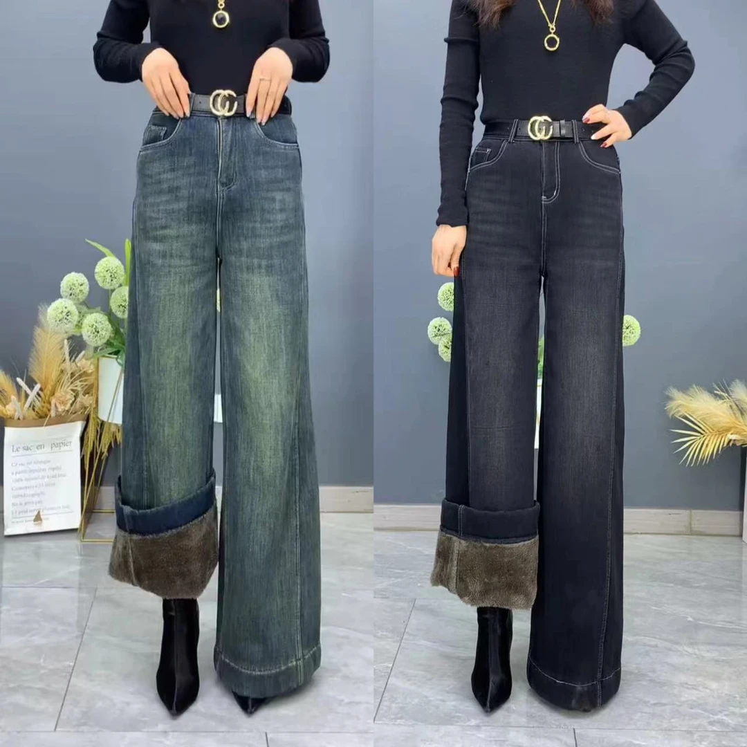 气质高腰牛仔阔腿裤女秋冬新款微喇大裤脚显瘦气质时尚女裤2812#