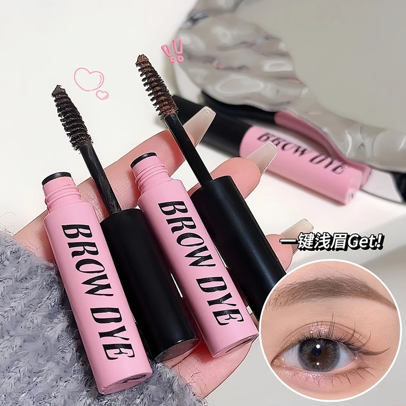 【5.8/2支】染眉膏浅色棕色化妆师专用耐水不易晕染持久自然野生ins
