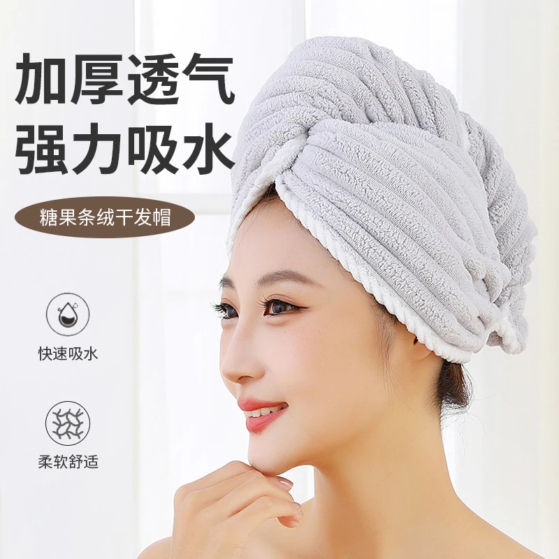 神器女吸水速干帽加厚2024新款干发巾洗擦头发的浴帽女生干发帽
