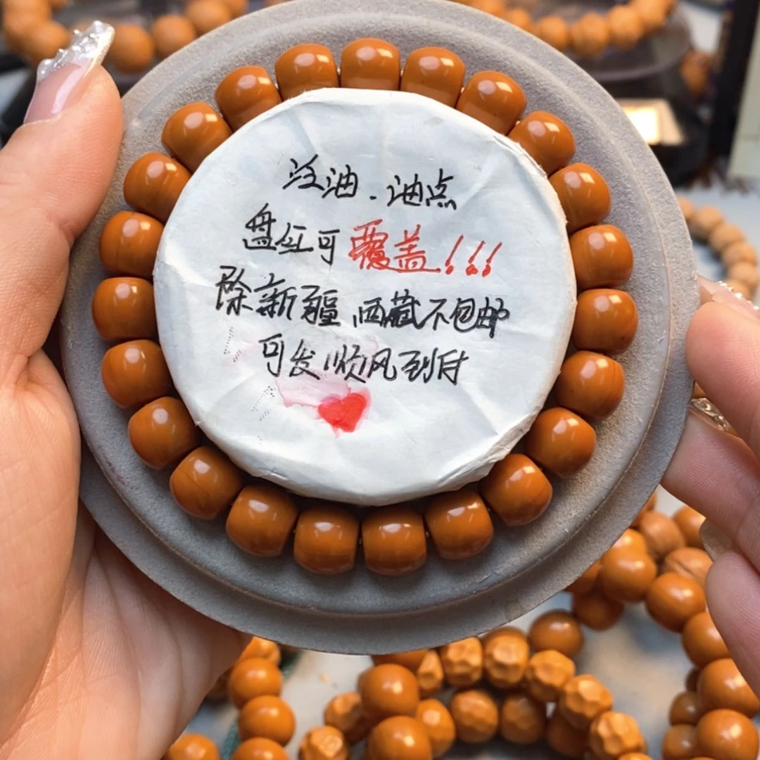 【闪购商品】核桃核雕红桶切 9➕45.8